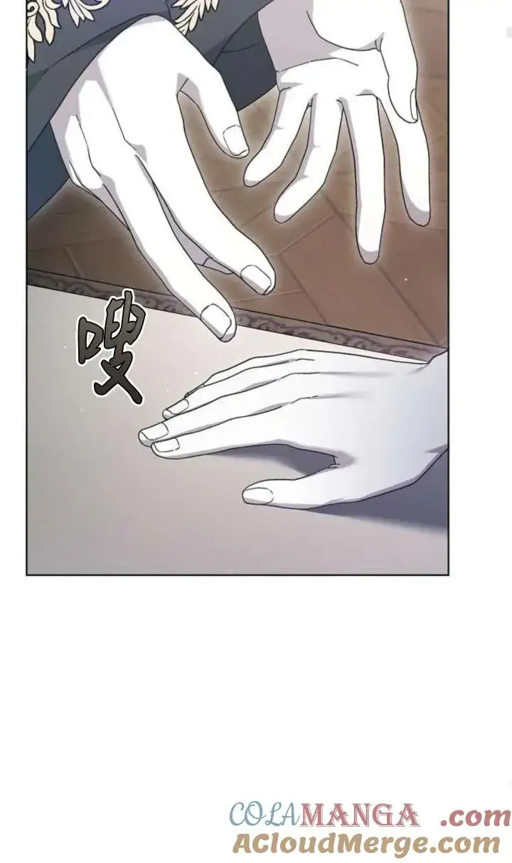 漫画《傲慢时代》第61话第97张图