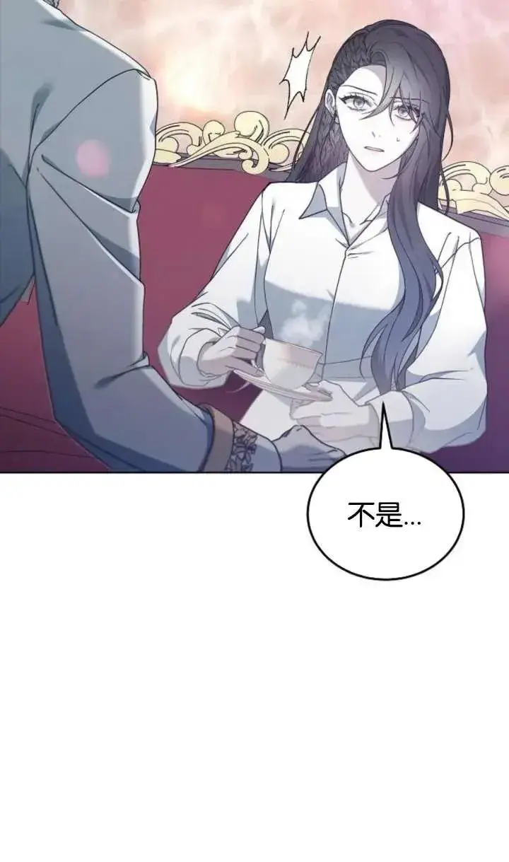 漫画《傲慢时代》第62话第18张图