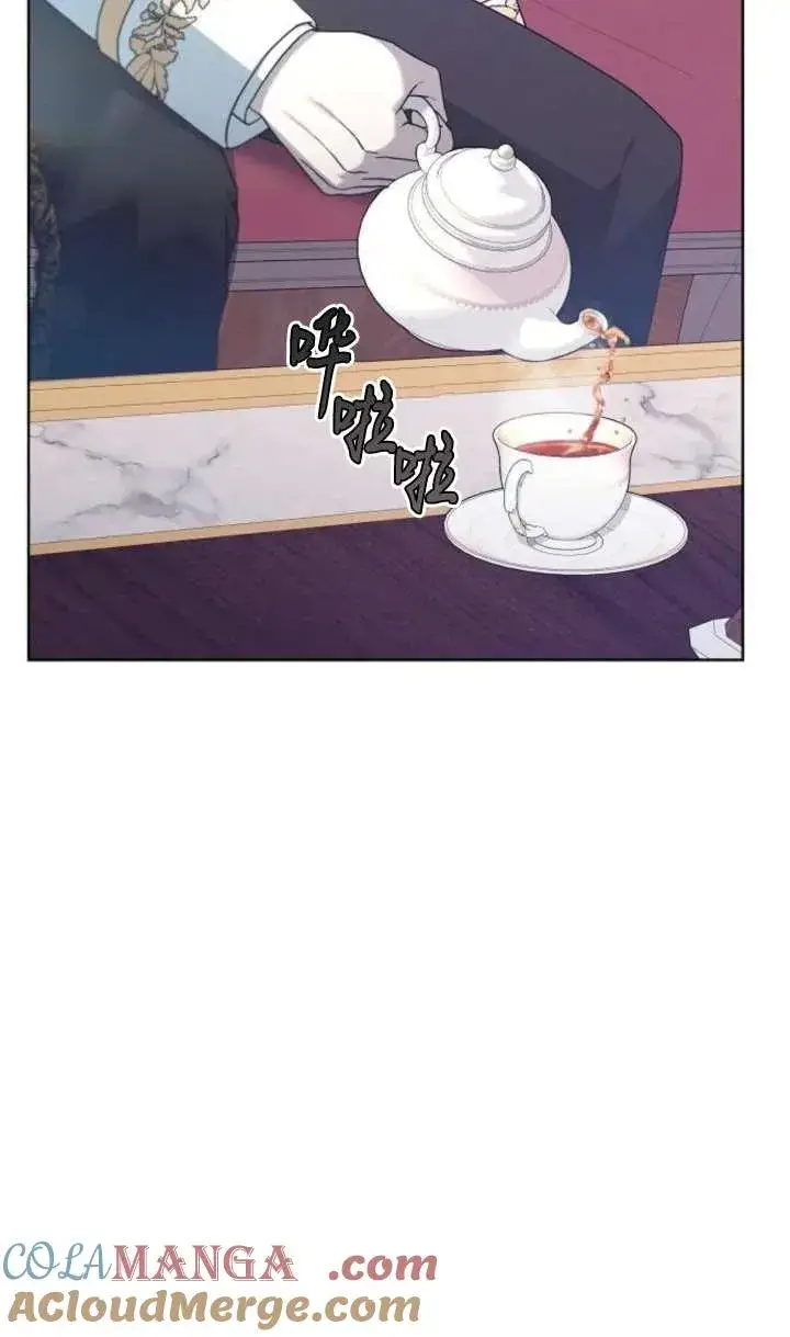 漫画《傲慢时代》第62话第9张图