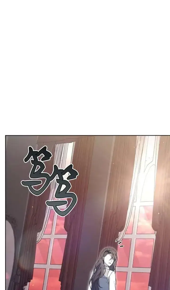 漫画《傲慢时代》第62话第92张图