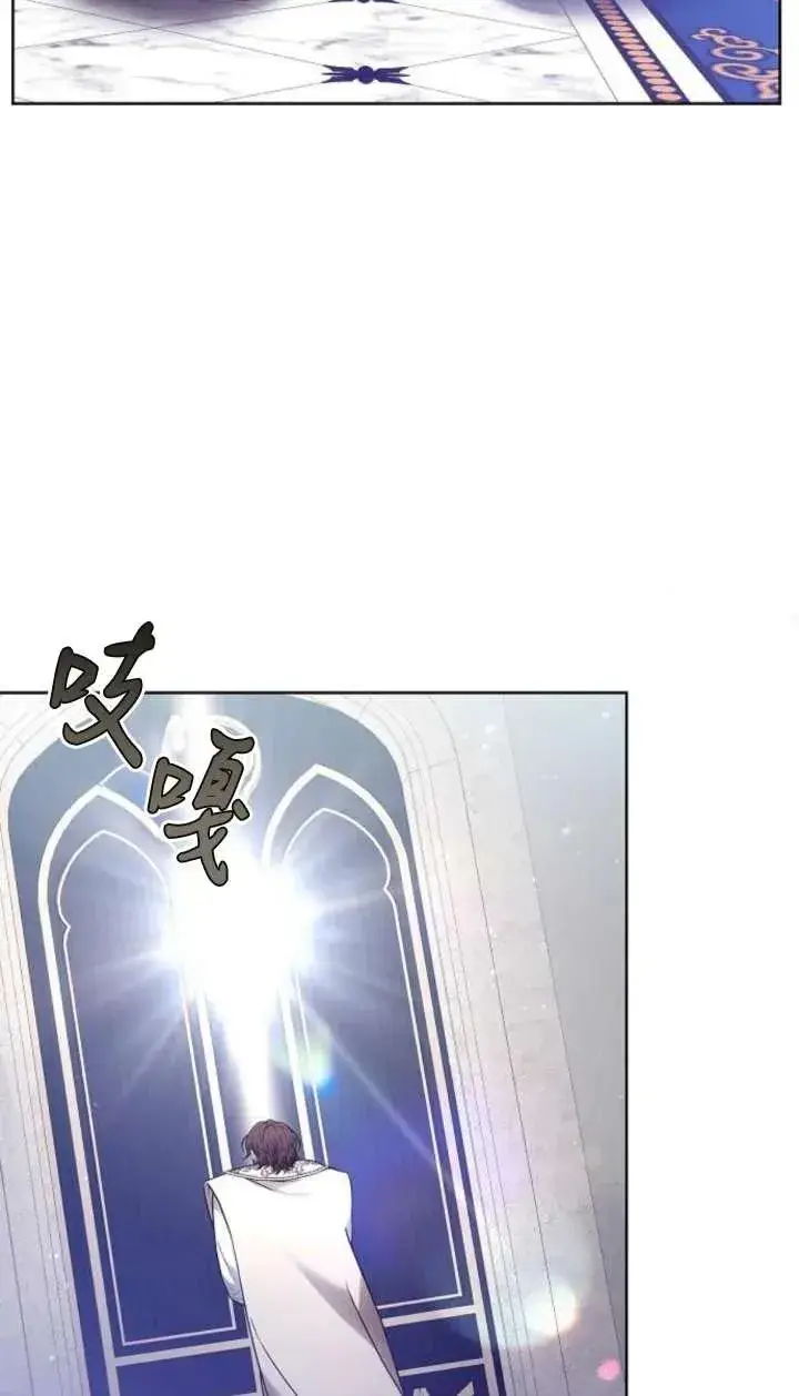 漫画《傲慢时代》第63话第118张图