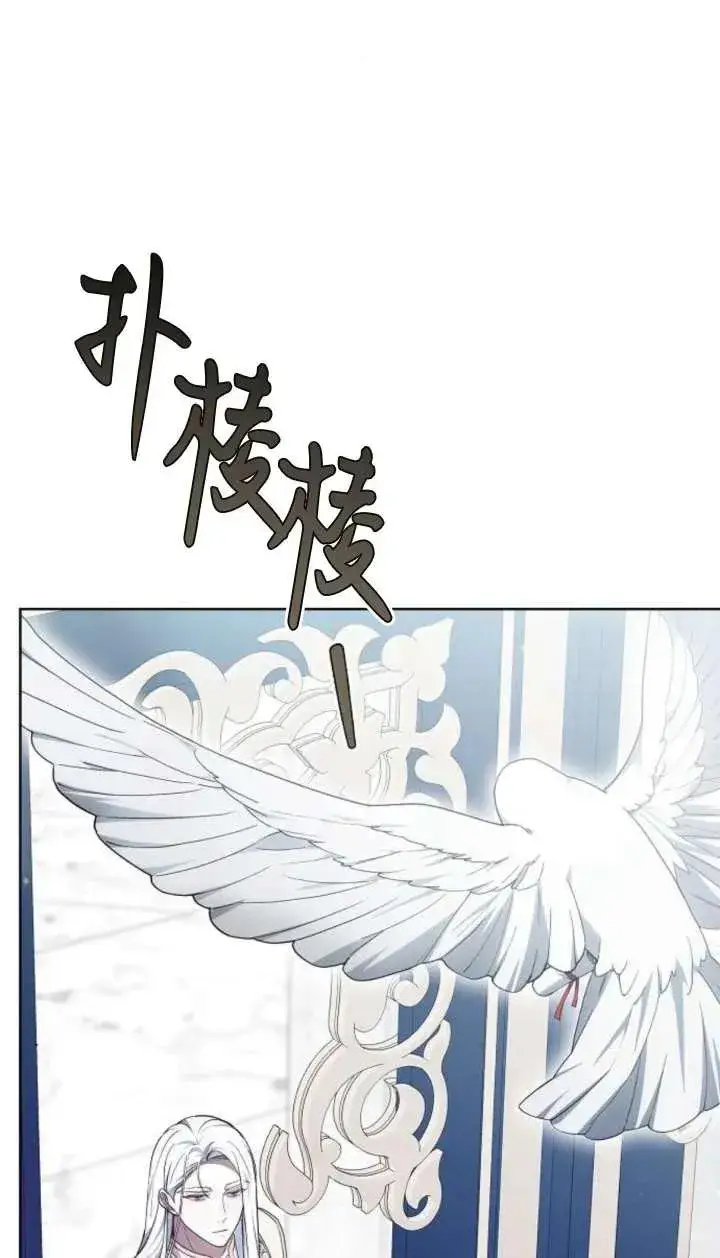 漫画《傲慢时代》第63话第127张图