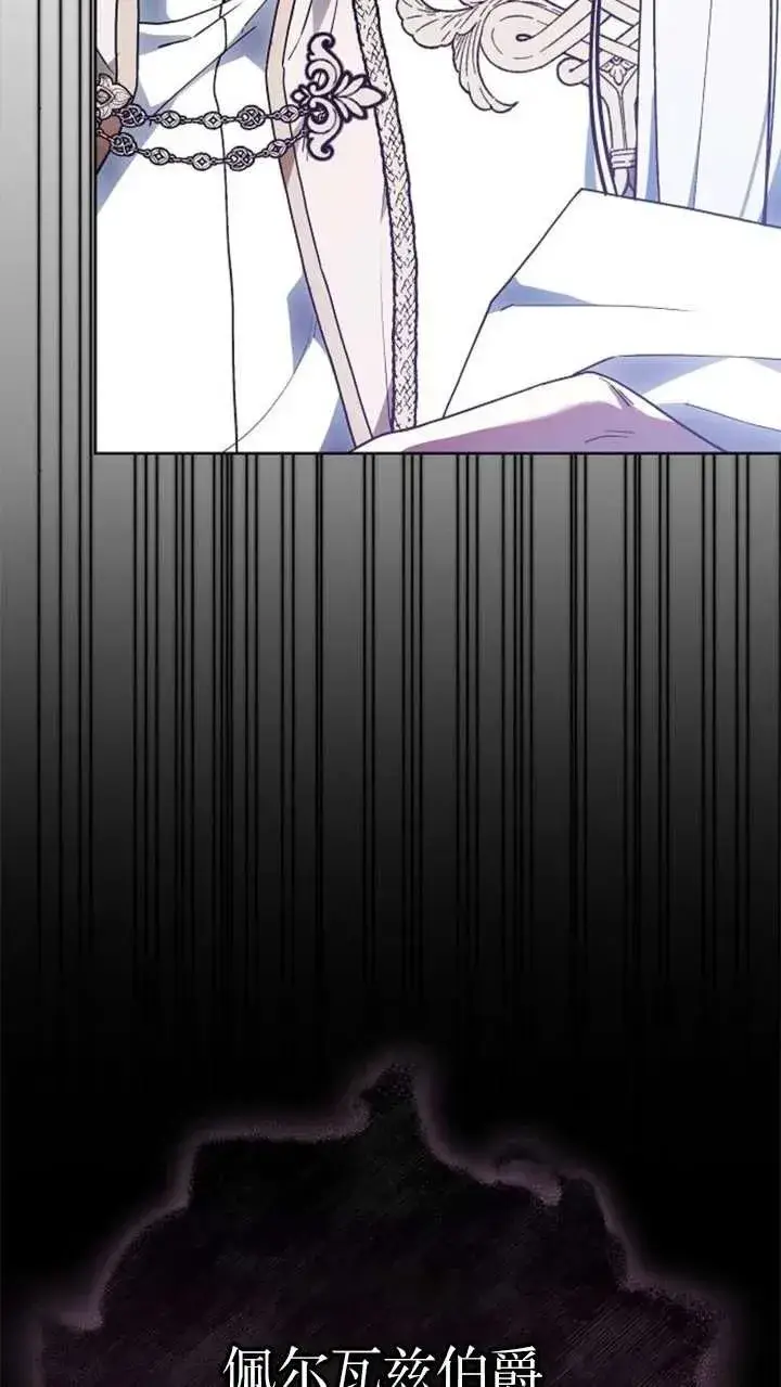 漫画《傲慢时代》第63话第135张图