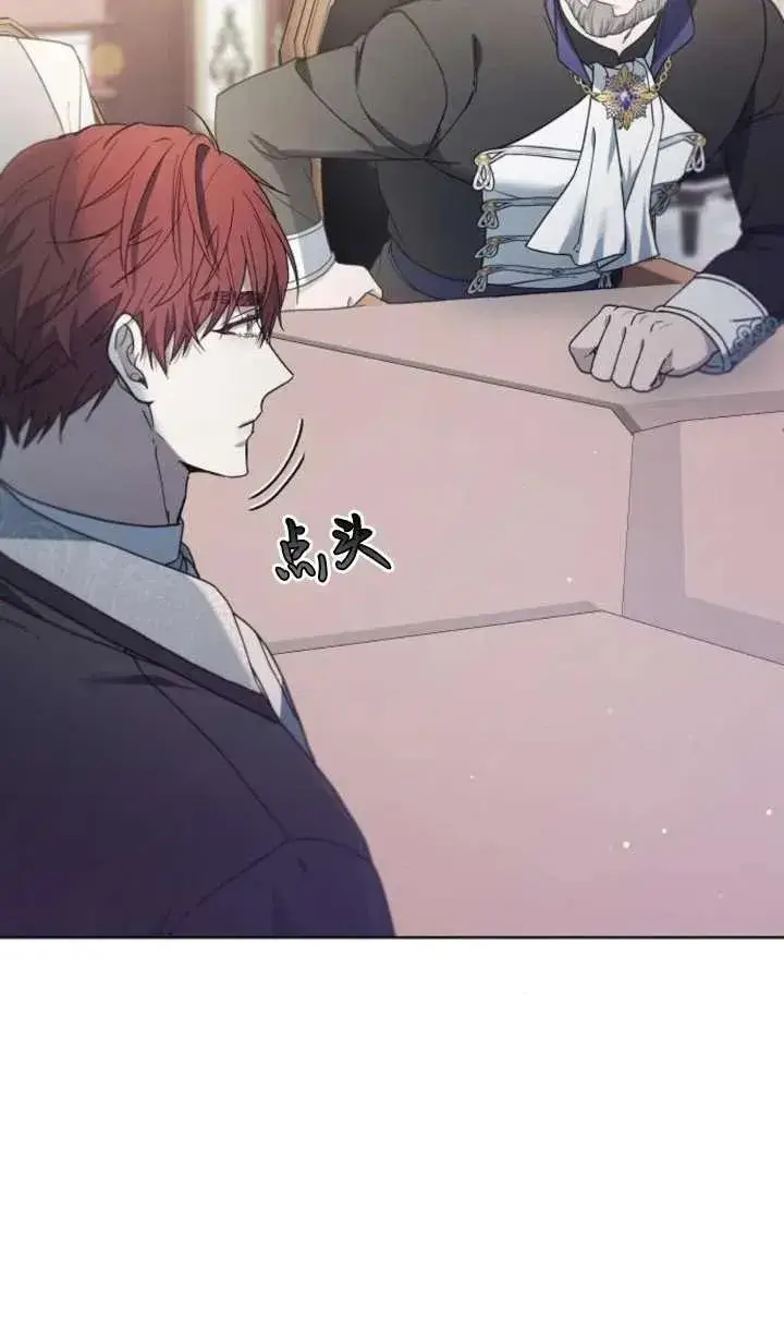漫画《傲慢时代》第63话第19张图