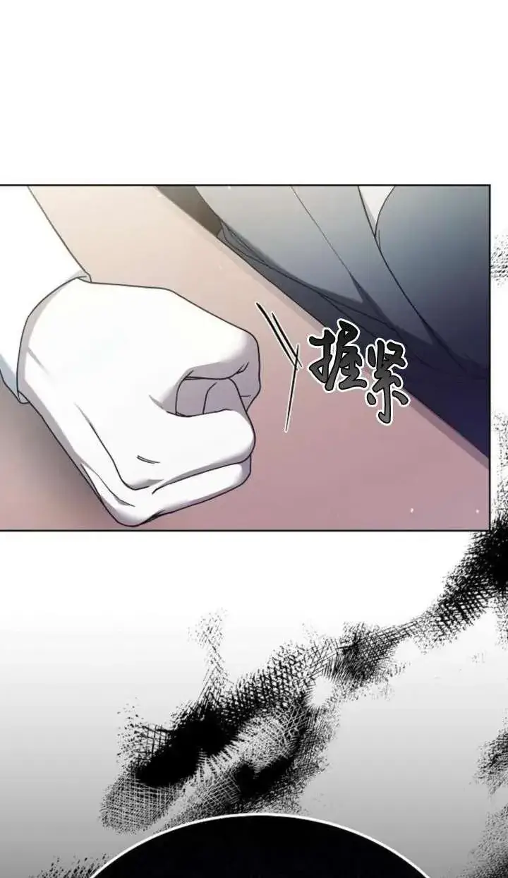漫画《傲慢时代》第63话第40张图