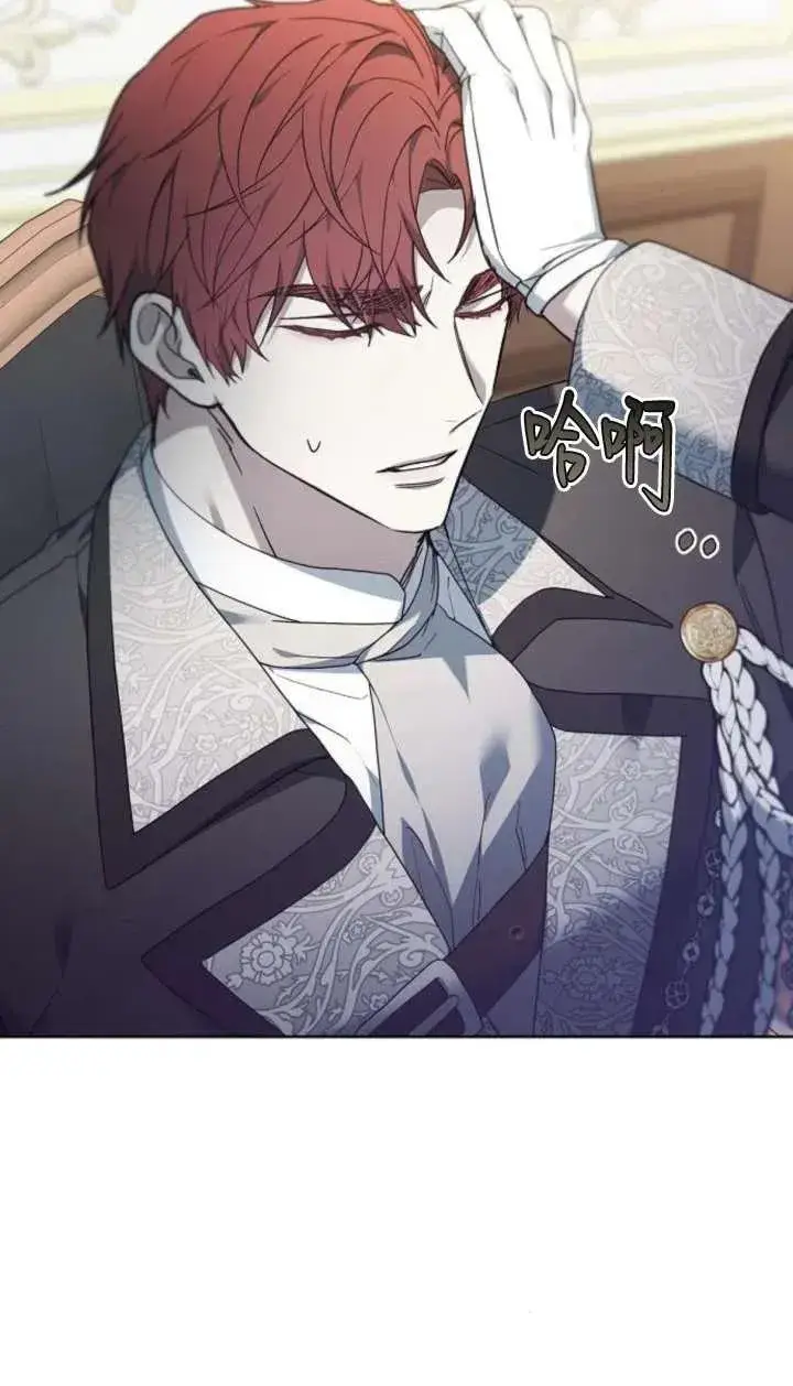 漫画《傲慢时代》第63话第59张图