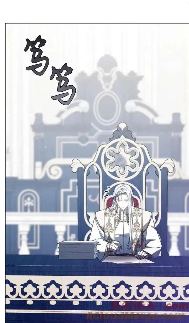 漫画《傲慢时代》第63话第93张图