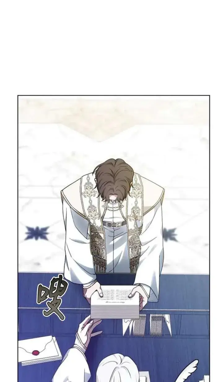 漫画《傲慢时代》第63话第96张图