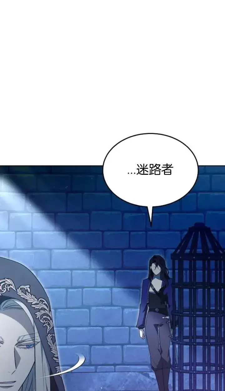 漫画《傲慢时代》第64话第11张图