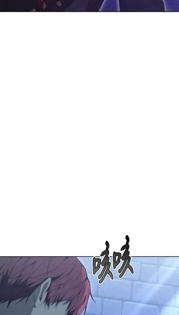 漫画《傲慢时代》第64话第111张图