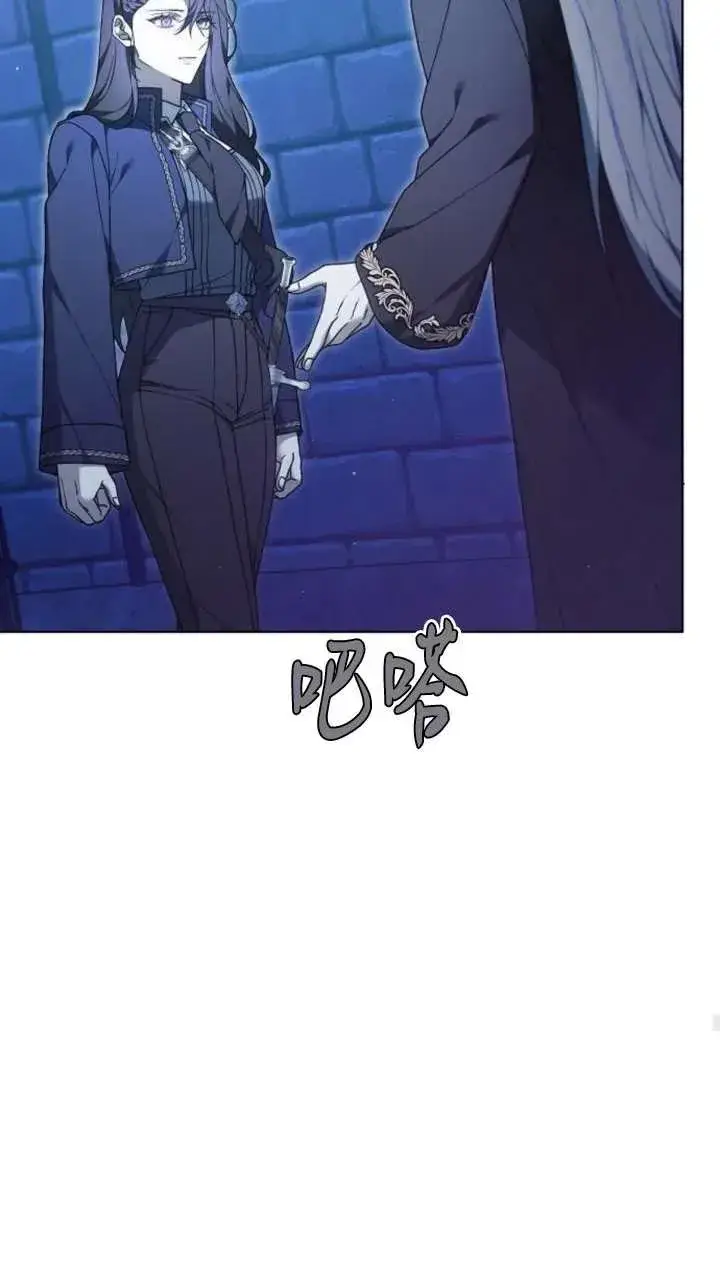 漫画《傲慢时代》第64话第114张图