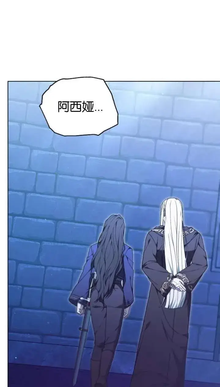 漫画《傲慢时代》第64话第115张图