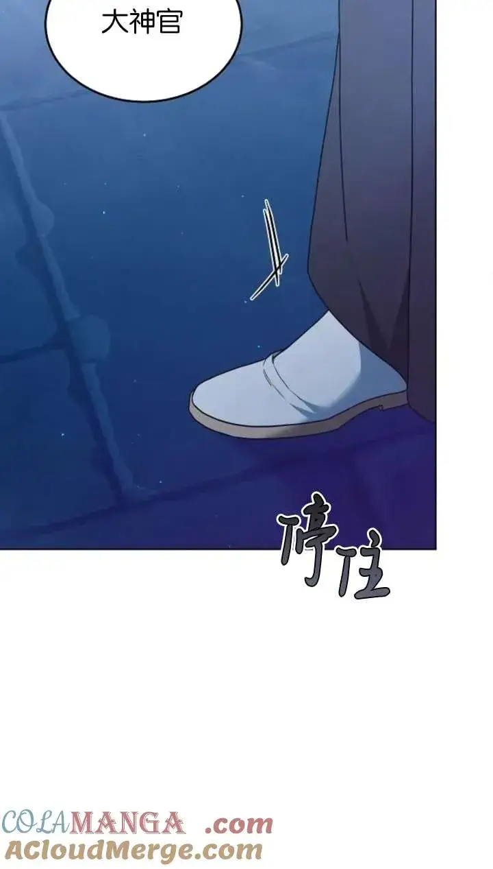 漫画《傲慢时代》第64话第117张图