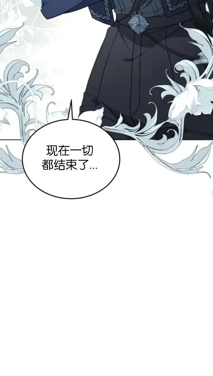 漫画《傲慢时代》第64话第126张图