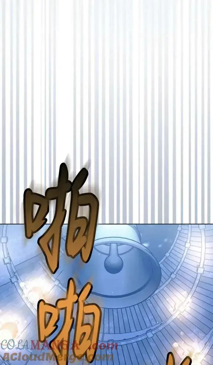 漫画《傲慢时代》第64话第129张图