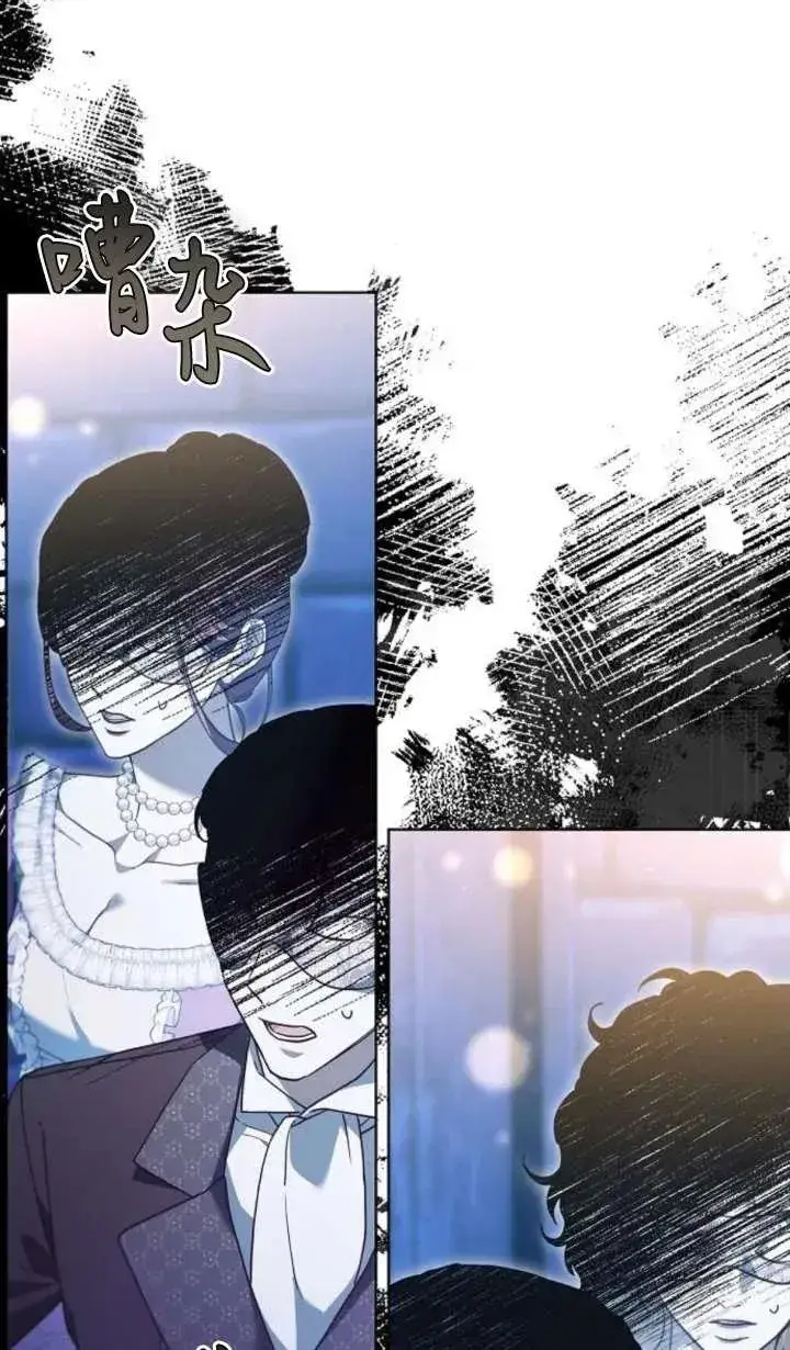 漫画《傲慢时代》第64话第142张图