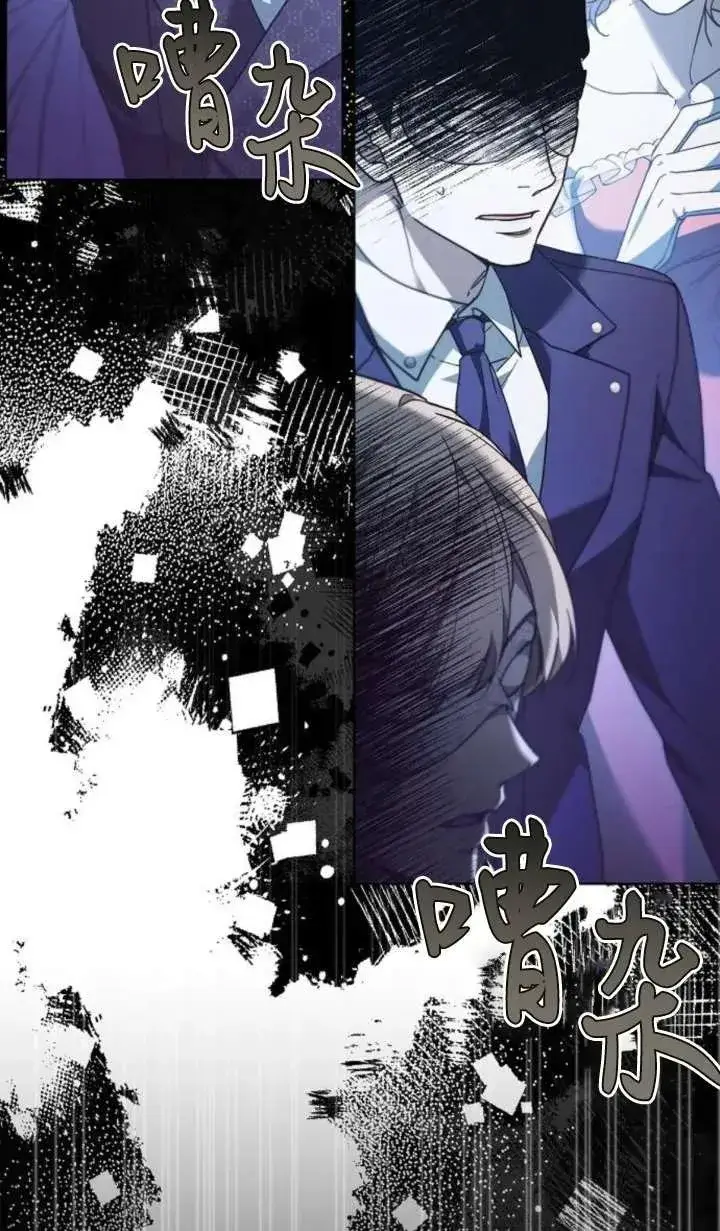 漫画《傲慢时代》第64话第143张图