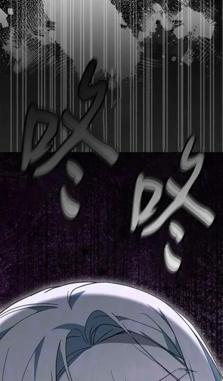 漫画《傲慢时代》第64话第144张图