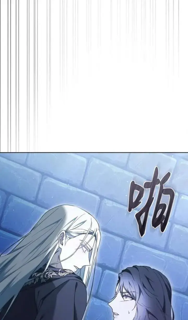 漫画《傲慢时代》第64话第59张图