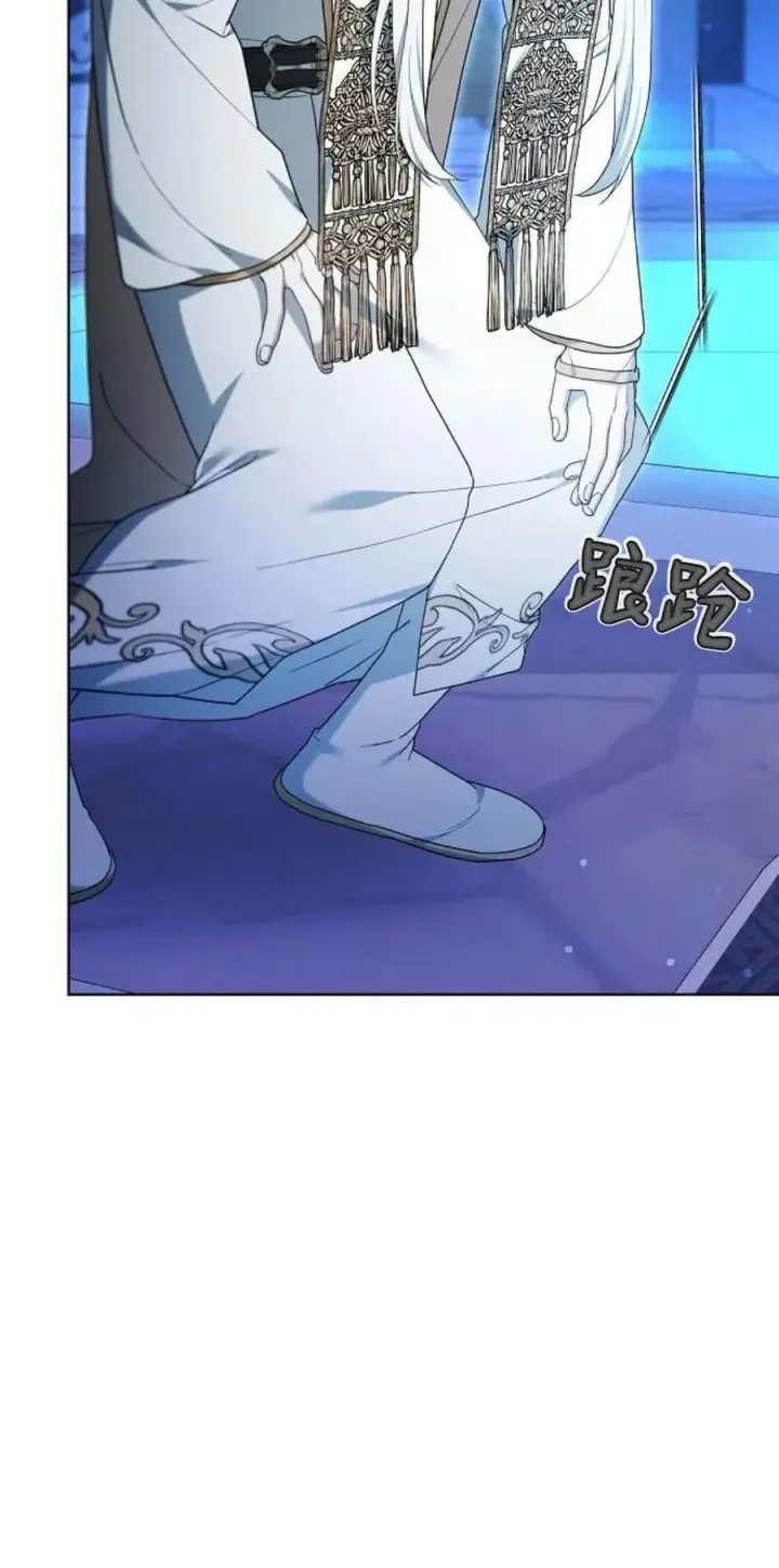 漫画《傲慢时代》第66话第18张图