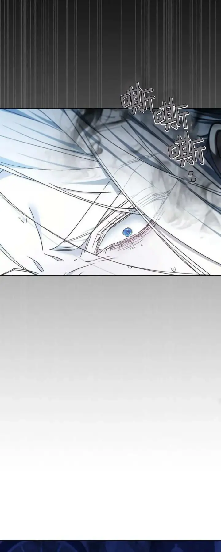漫画《傲慢时代》第66话第28张图