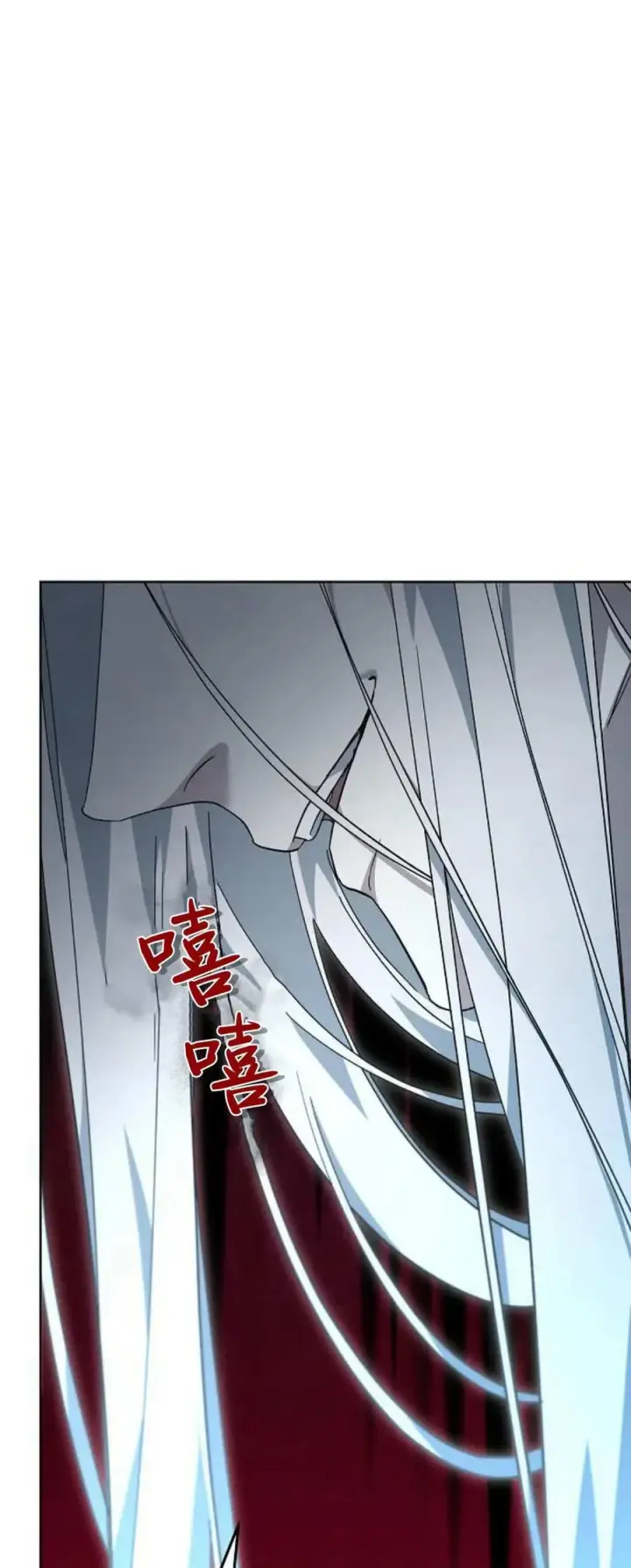 漫画《傲慢时代》第66话第31张图