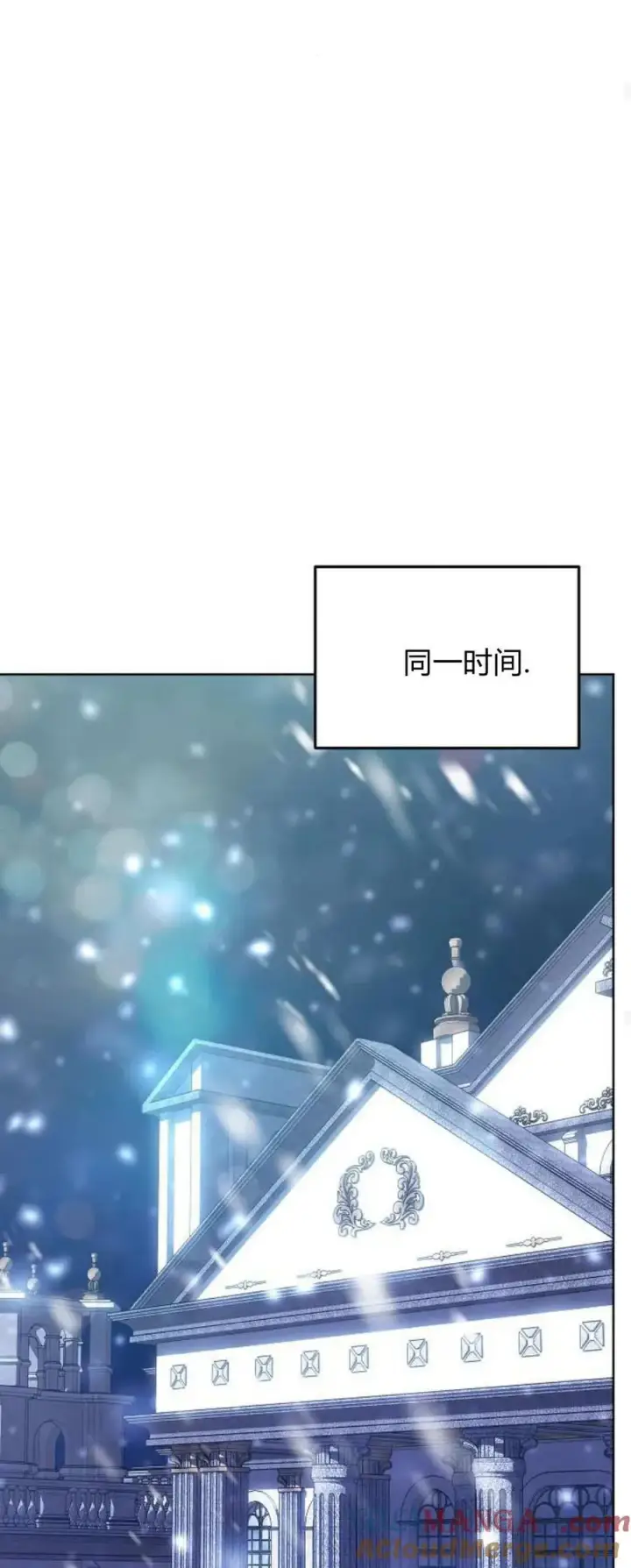漫画《傲慢时代》第66话第37张图