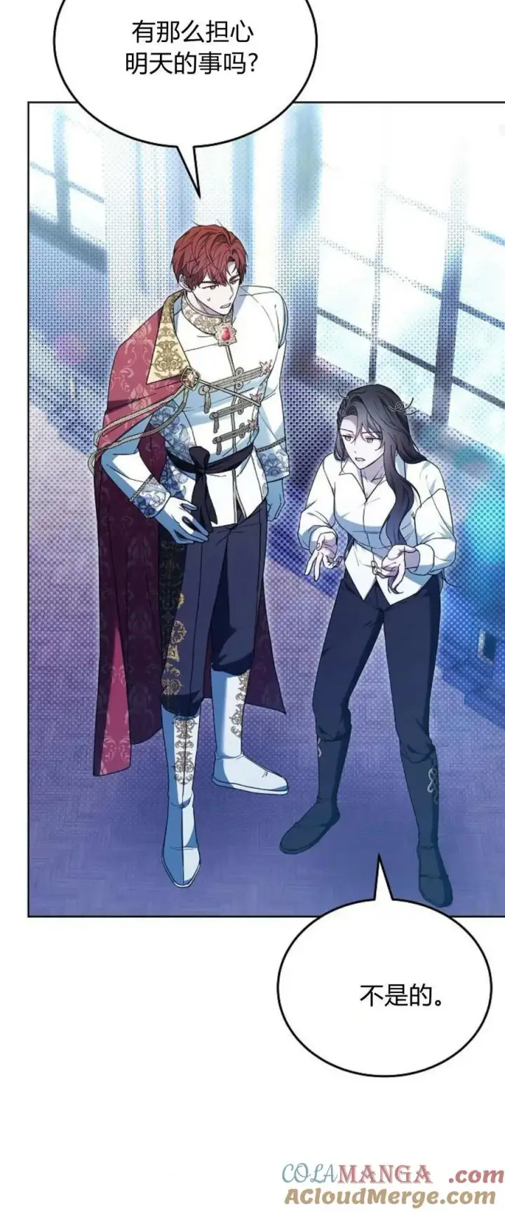 漫画《傲慢时代》第66话第65张图