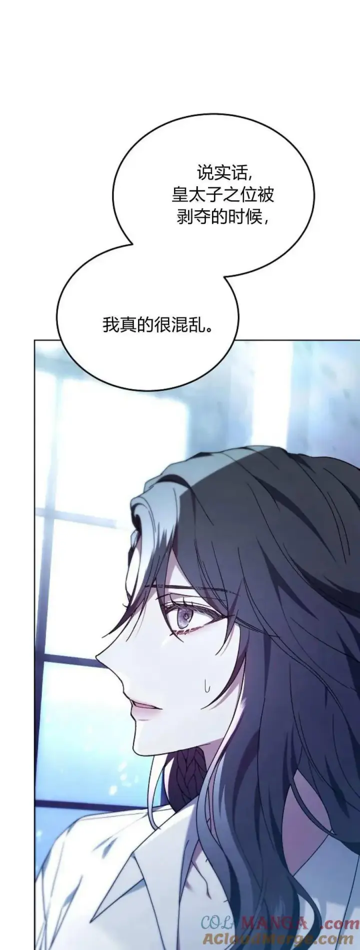 漫画《傲慢时代》第66话第81张图