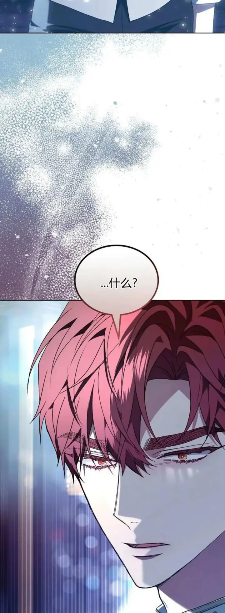 漫画《傲慢时代》第66话第99张图