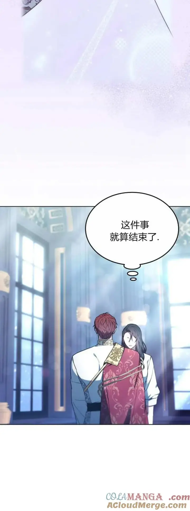 漫画《傲慢时代》第67话第19张图
