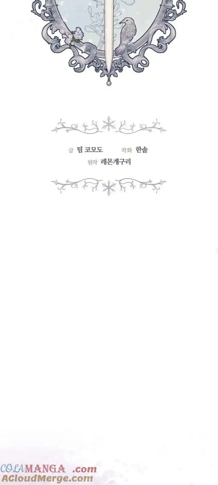 漫画《傲慢时代》第67话第22张图