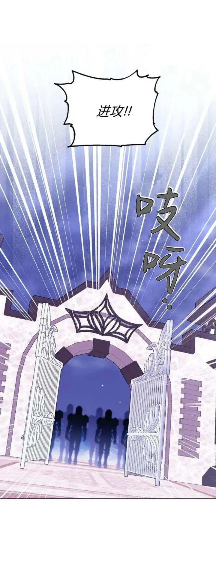 漫画《傲慢时代》第68话第30张图