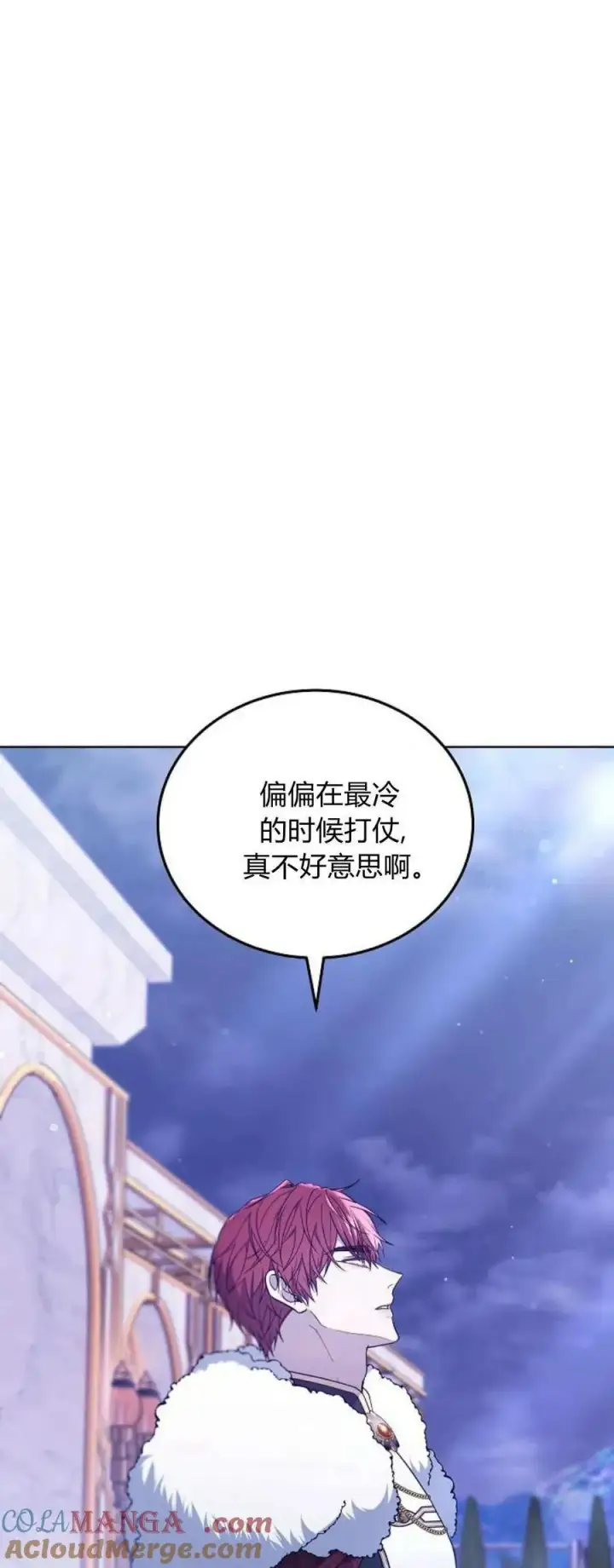 漫画《傲慢时代》第68话第5张图