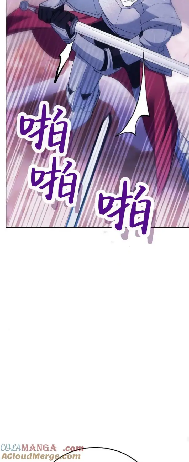 漫画《傲慢时代》第68话第73张图