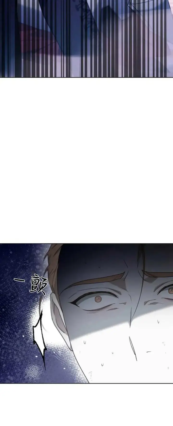 漫画《傲慢时代》第68话第94张图