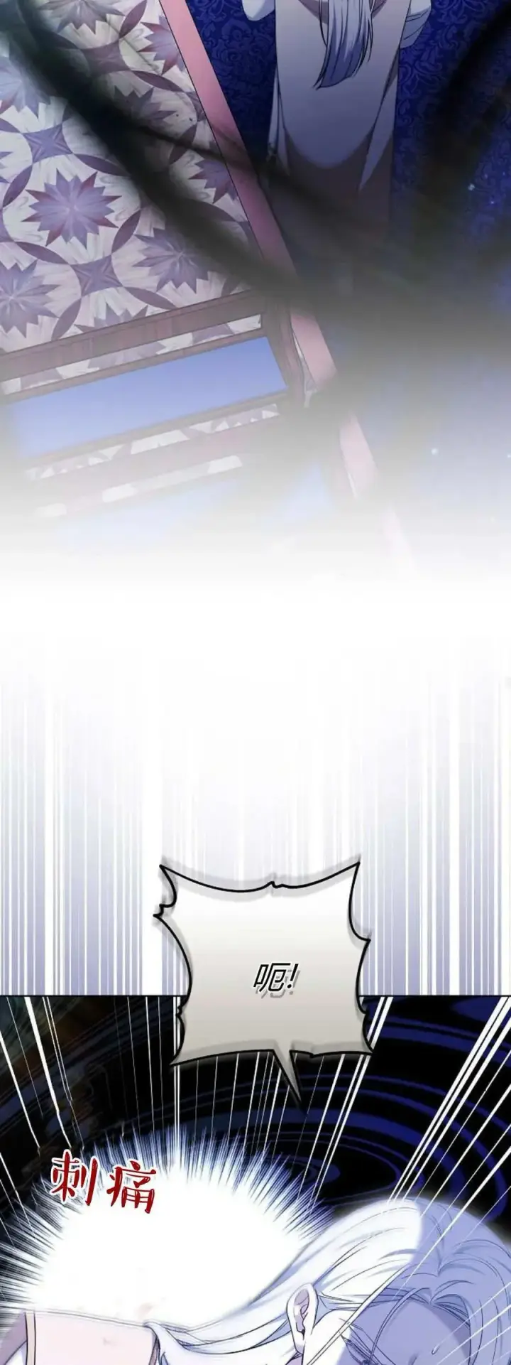 漫画《傲慢时代》第70话第35张图