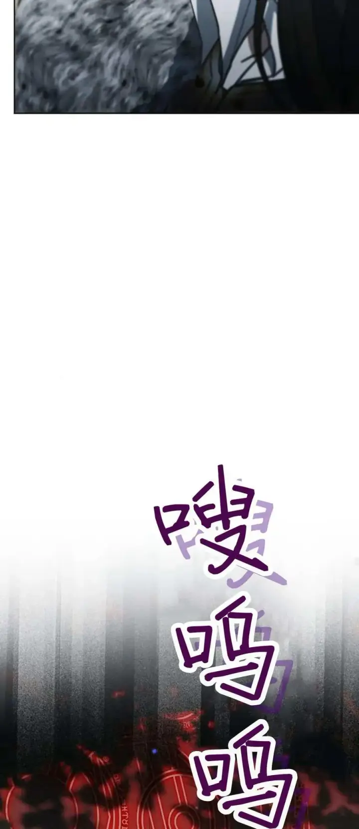 漫画《傲慢时代》第70话第59张图