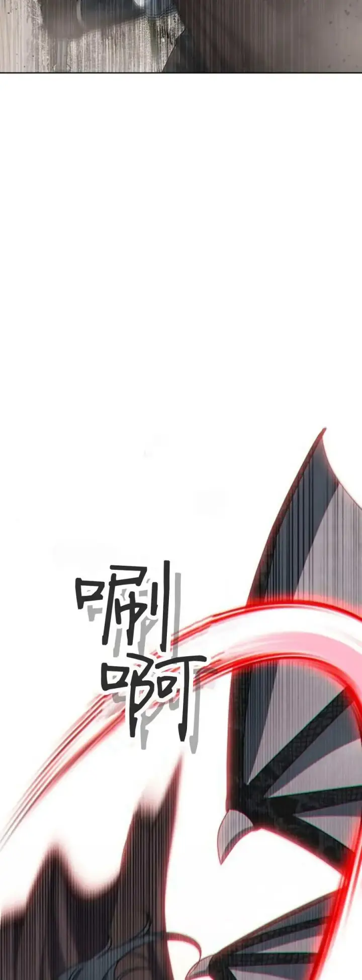 漫画《傲慢时代》第70话第78张图
