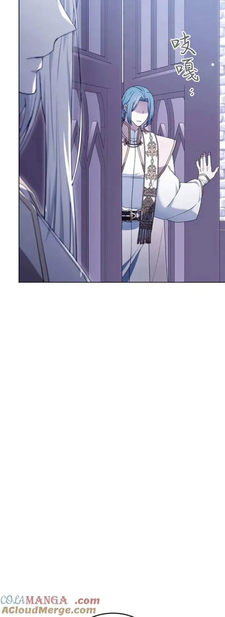 漫画《傲慢时代》第70话第9张图