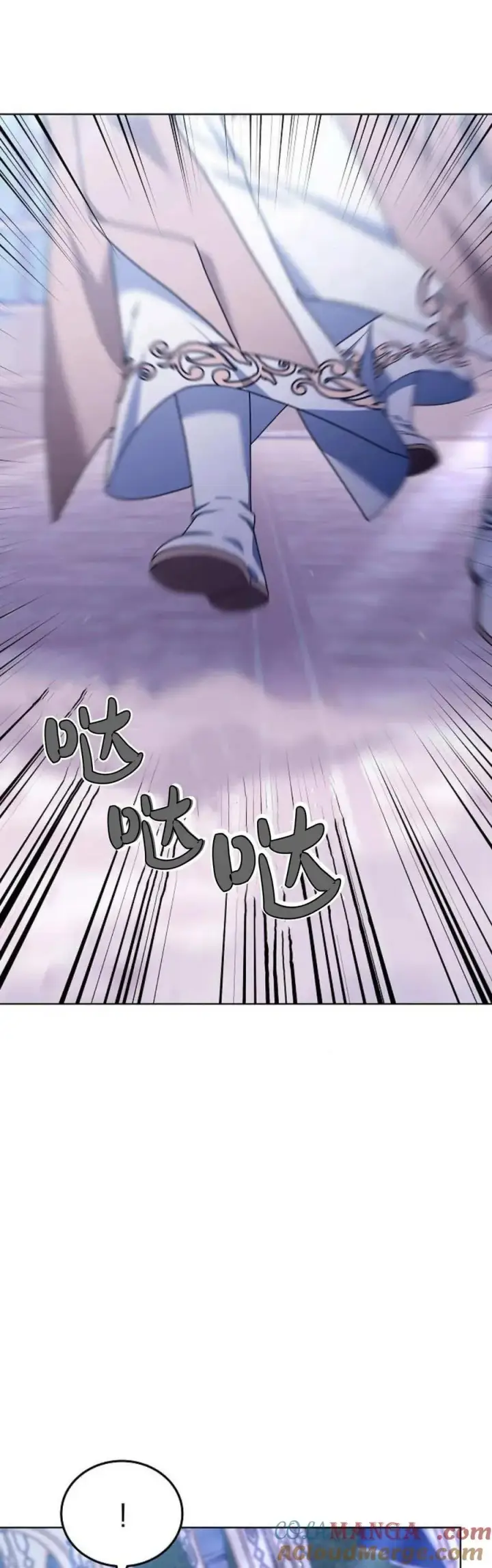 漫画《傲慢时代》第69话第10张图