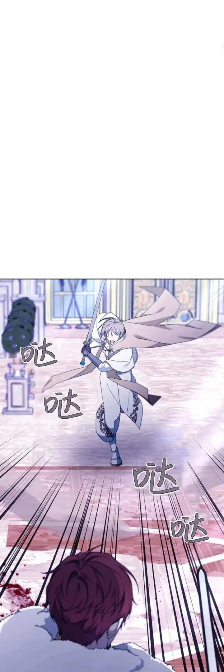 漫画《傲慢时代》第69话第18张图