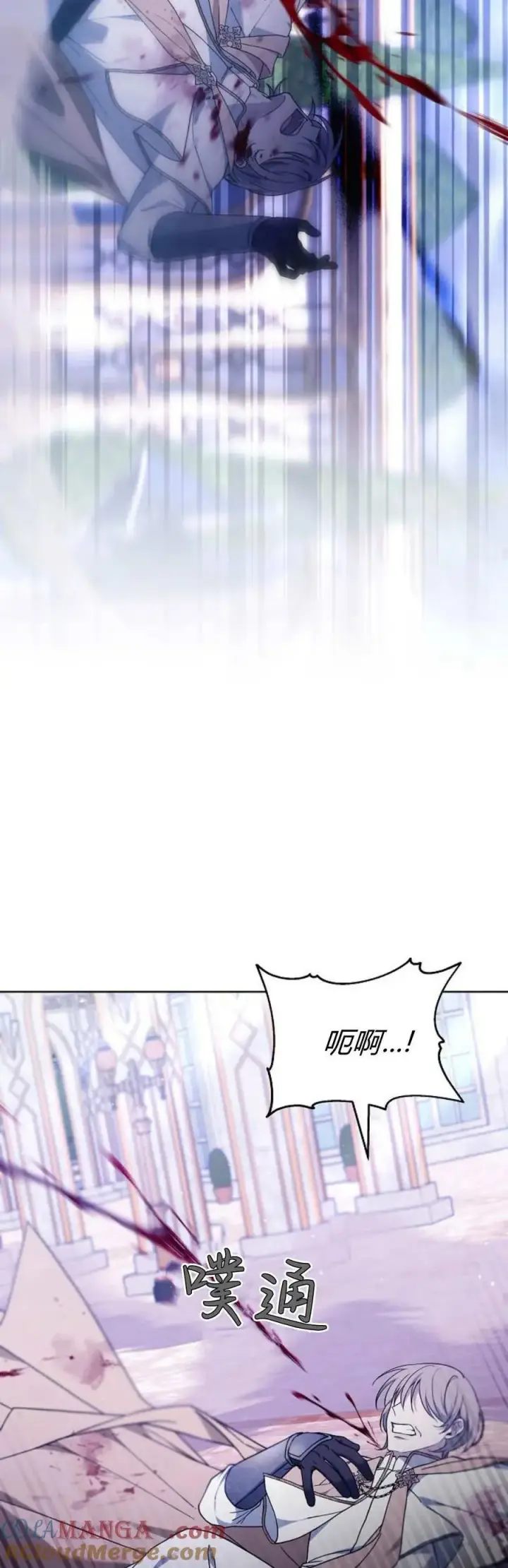 漫画《傲慢时代》第69话第31张图