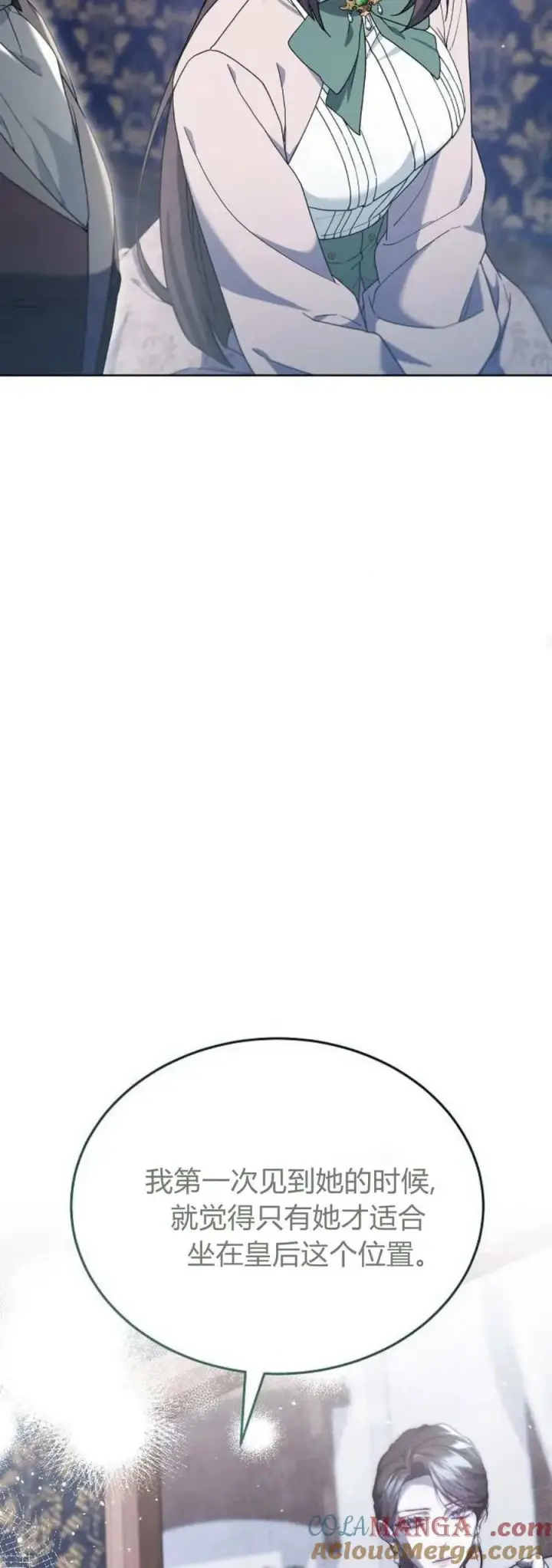 漫画《傲慢时代》第69话第46张图