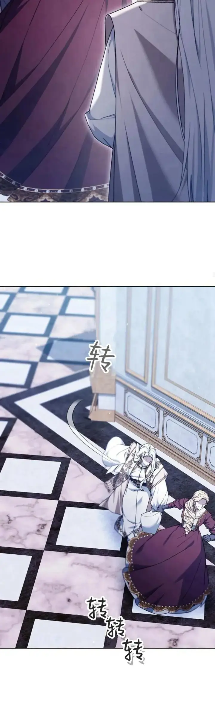 漫画《傲慢时代》第69话第72张图