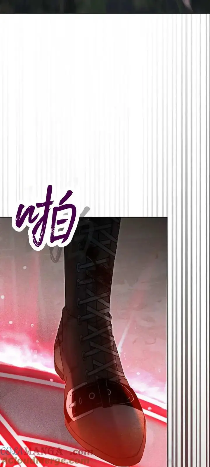 漫画《傲慢时代》第71话第105张图