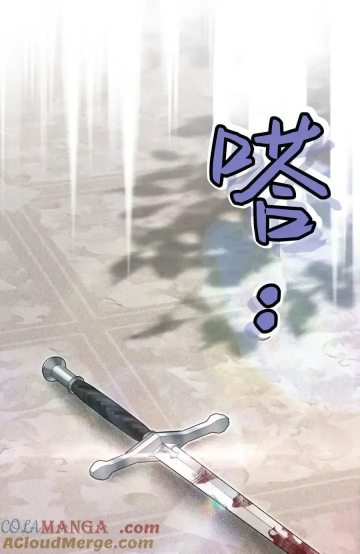 漫画《傲慢时代》第71话第113张图