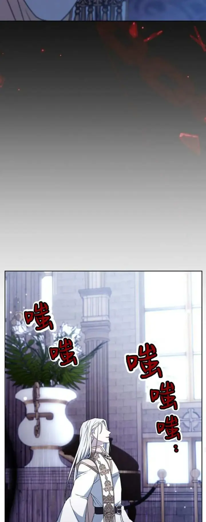 漫画《傲慢时代》第71话第32张图