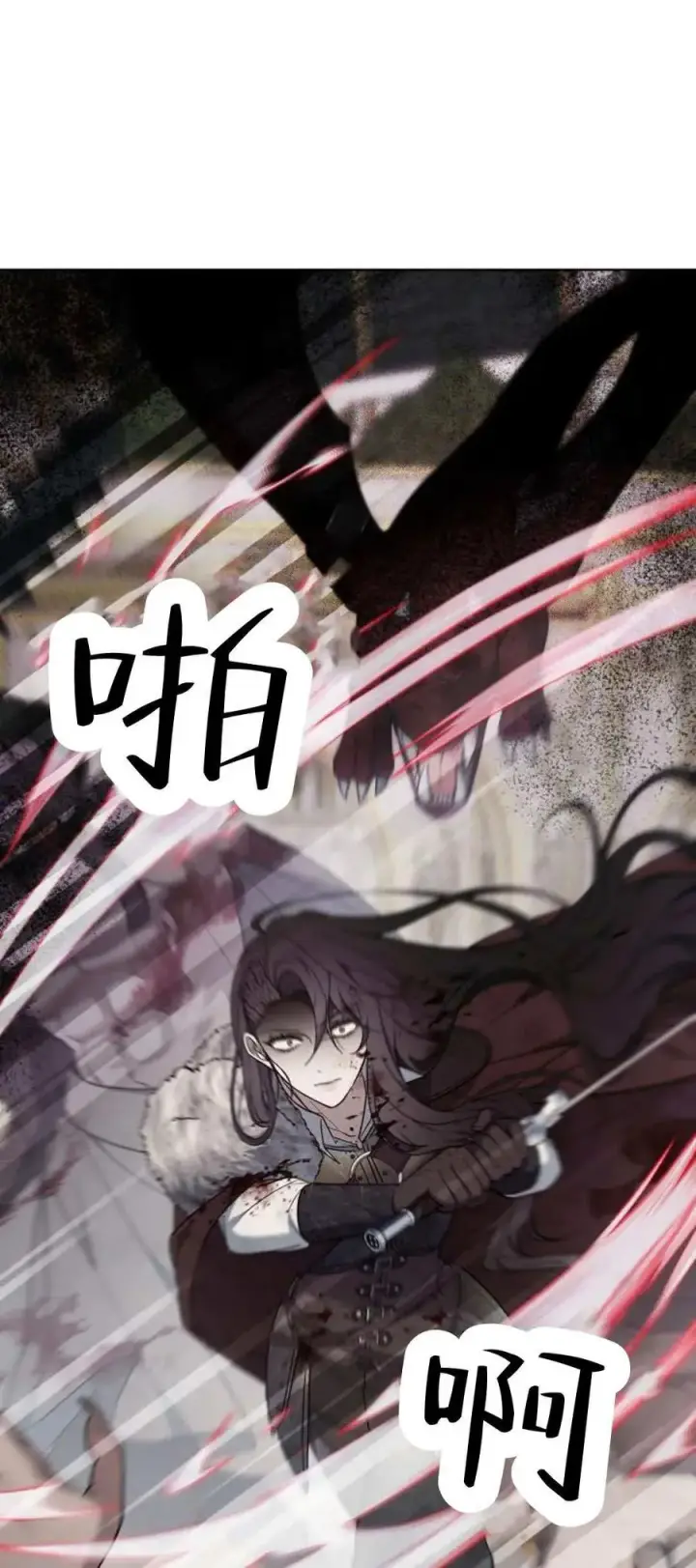 漫画《傲慢时代》第71话第51张图