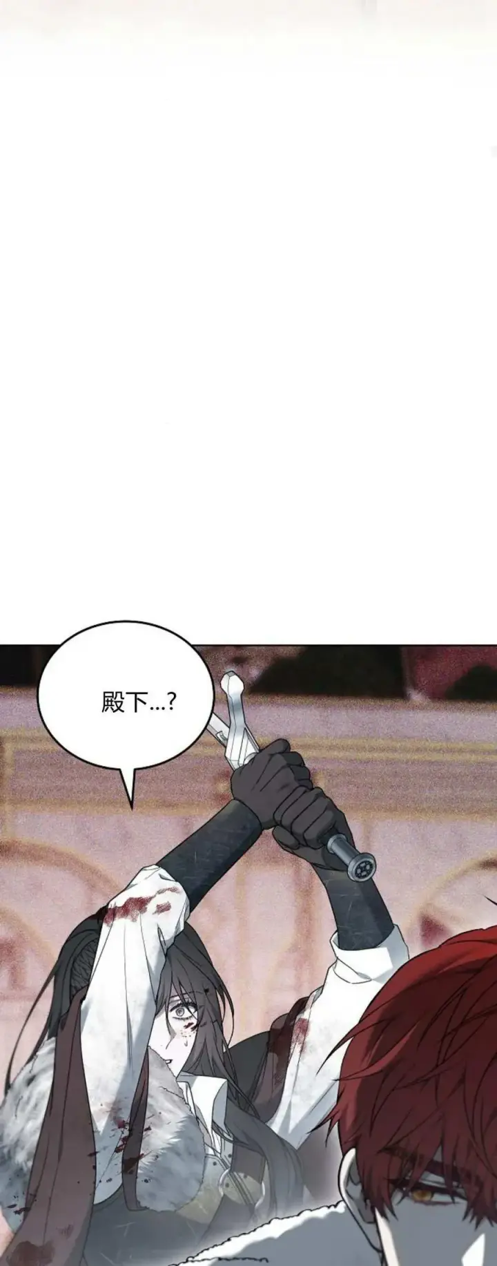 漫画《傲慢时代》第71话第63张图